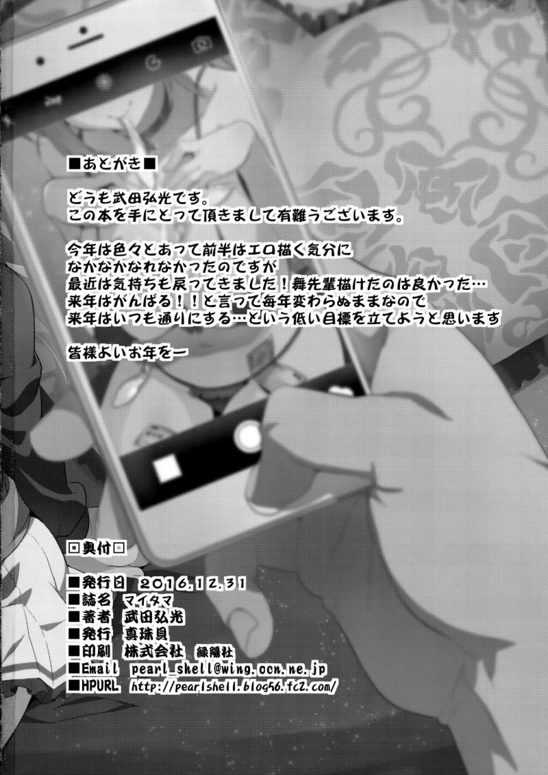 หน้า 39
