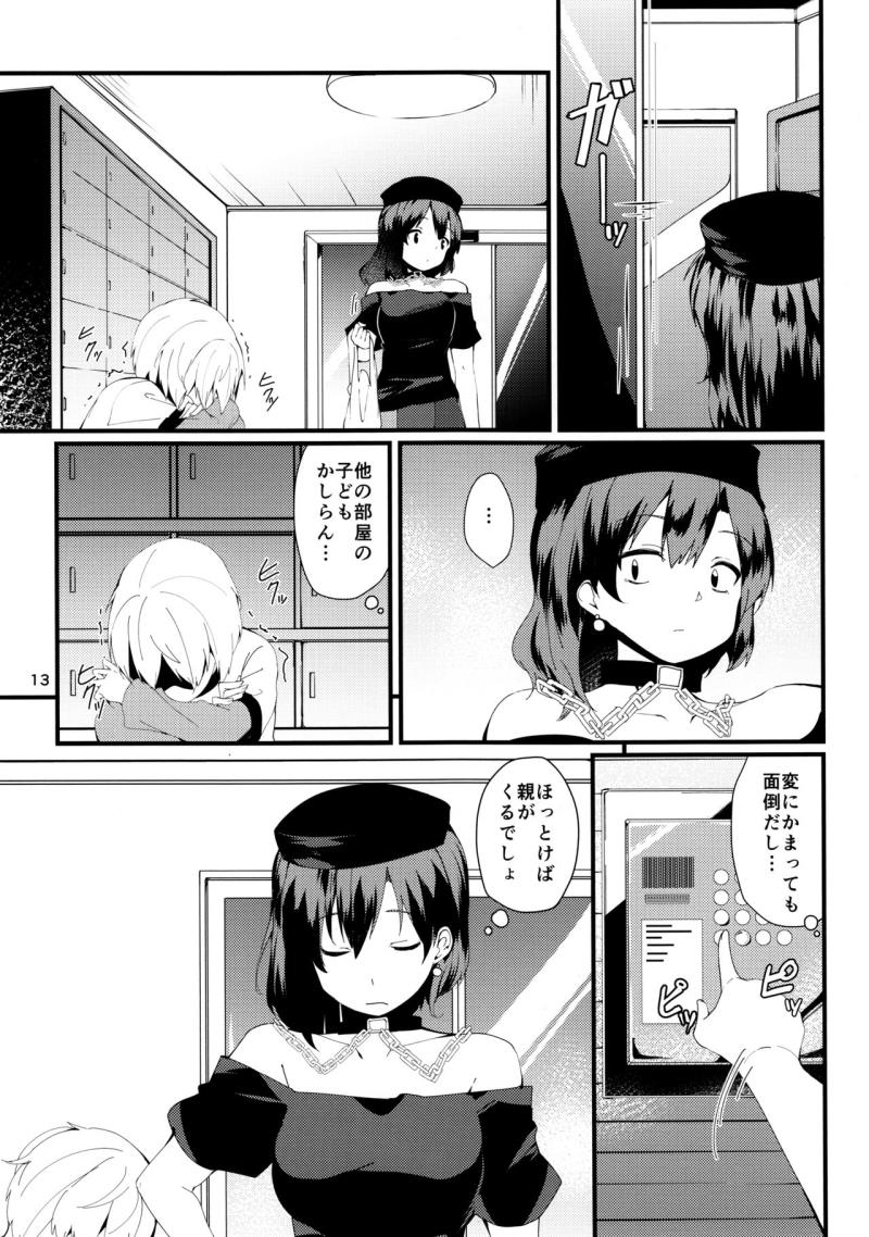 หน้า 12