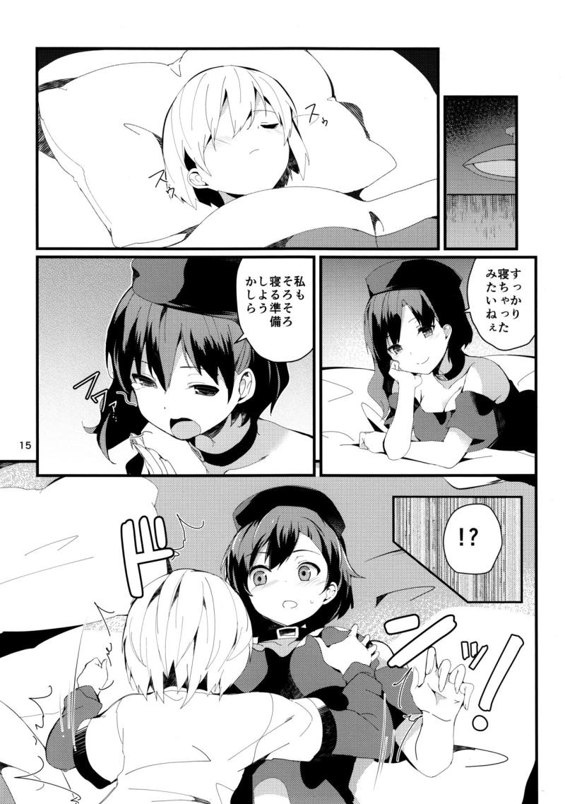 หน้า 14