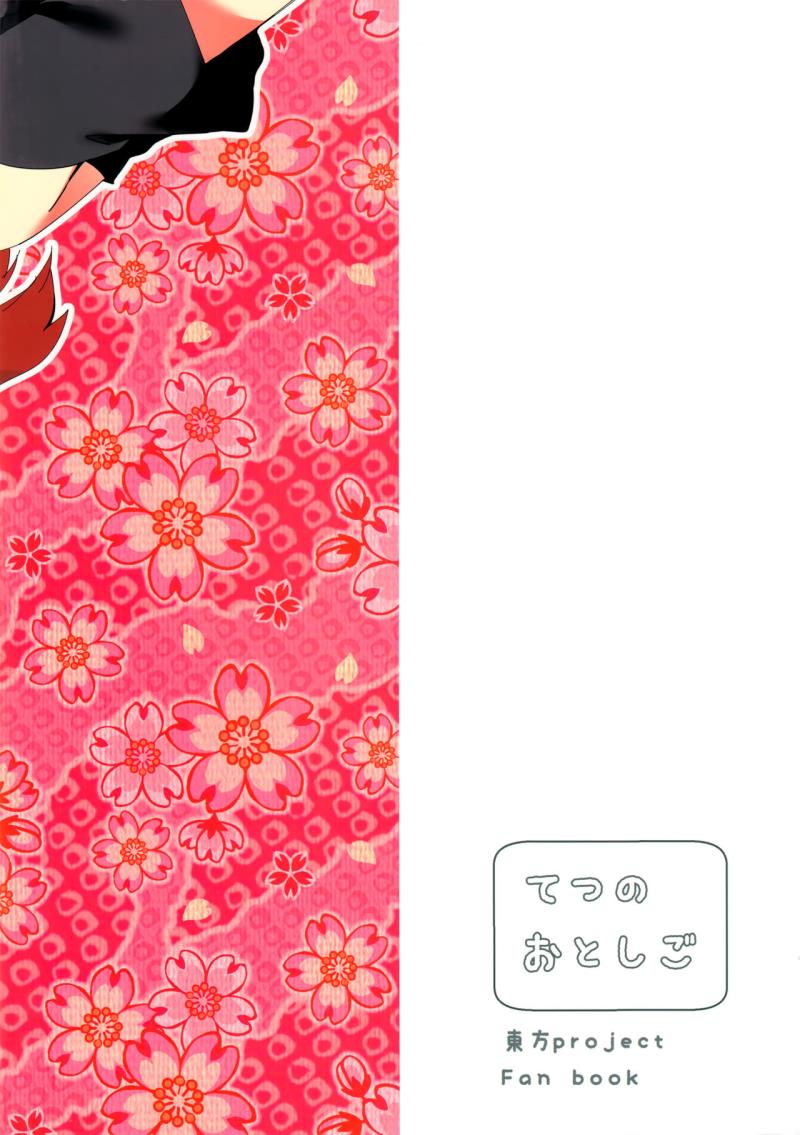 หน้า 32