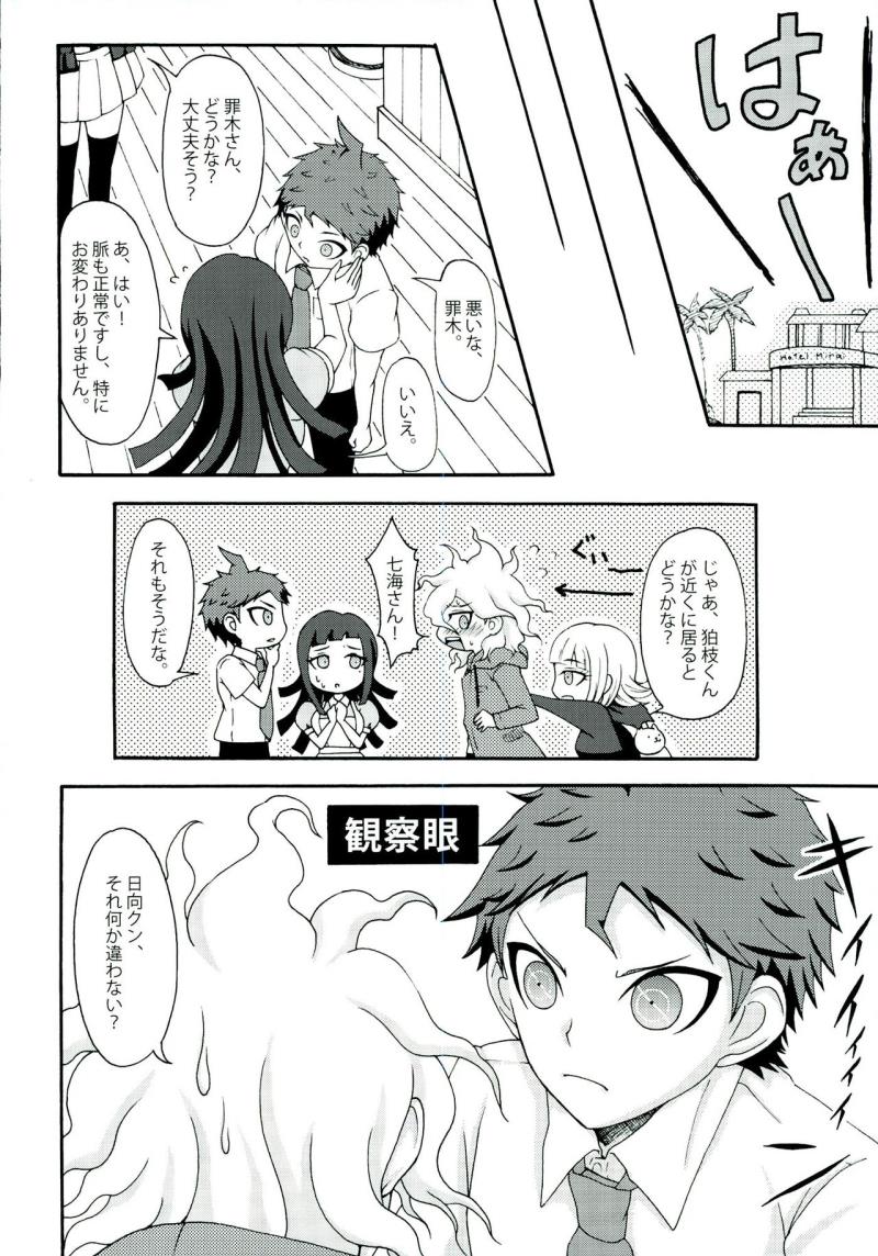 หน้า 14