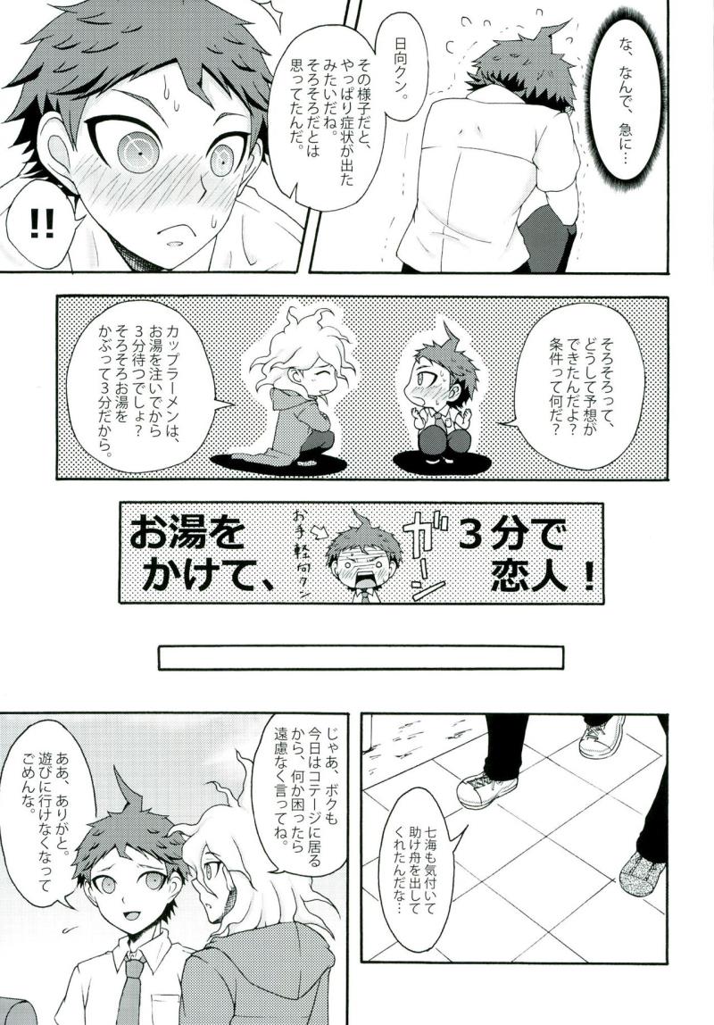 หน้า 19