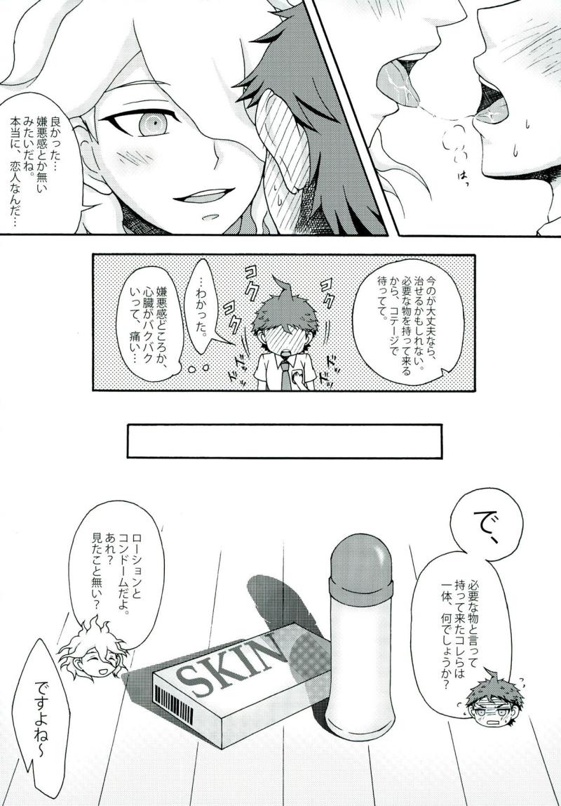 หน้า 21