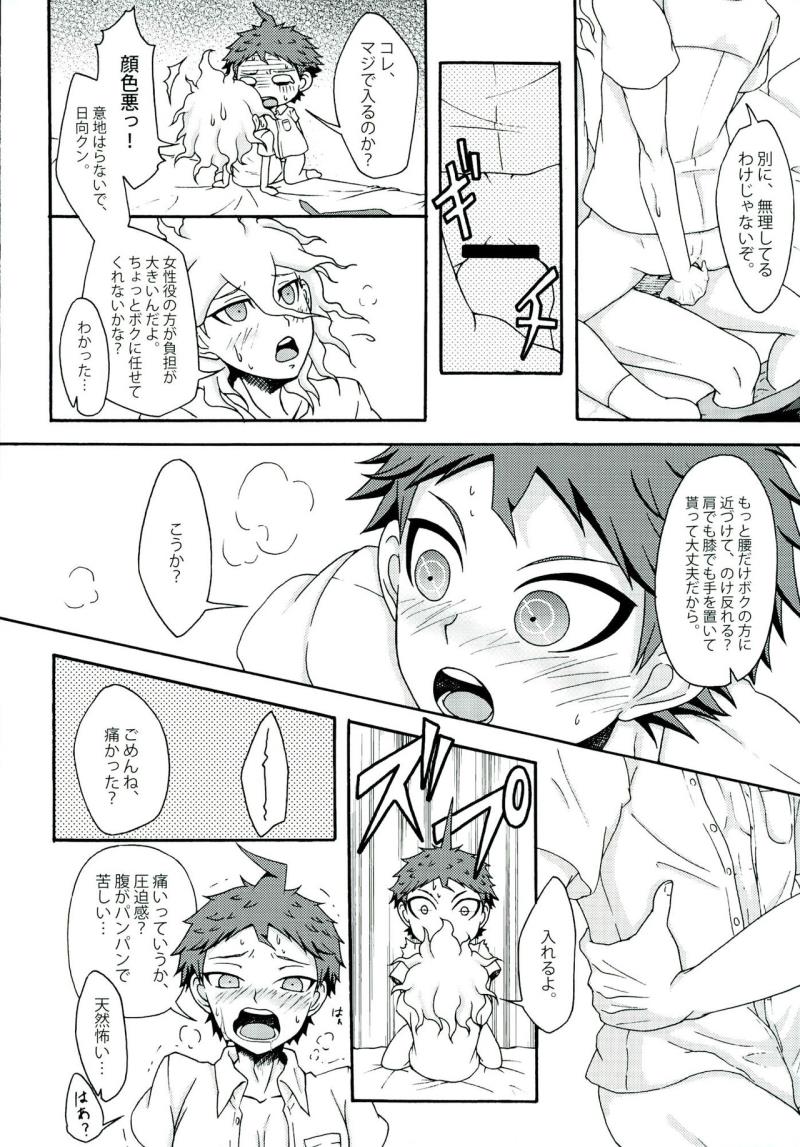 หน้า 24