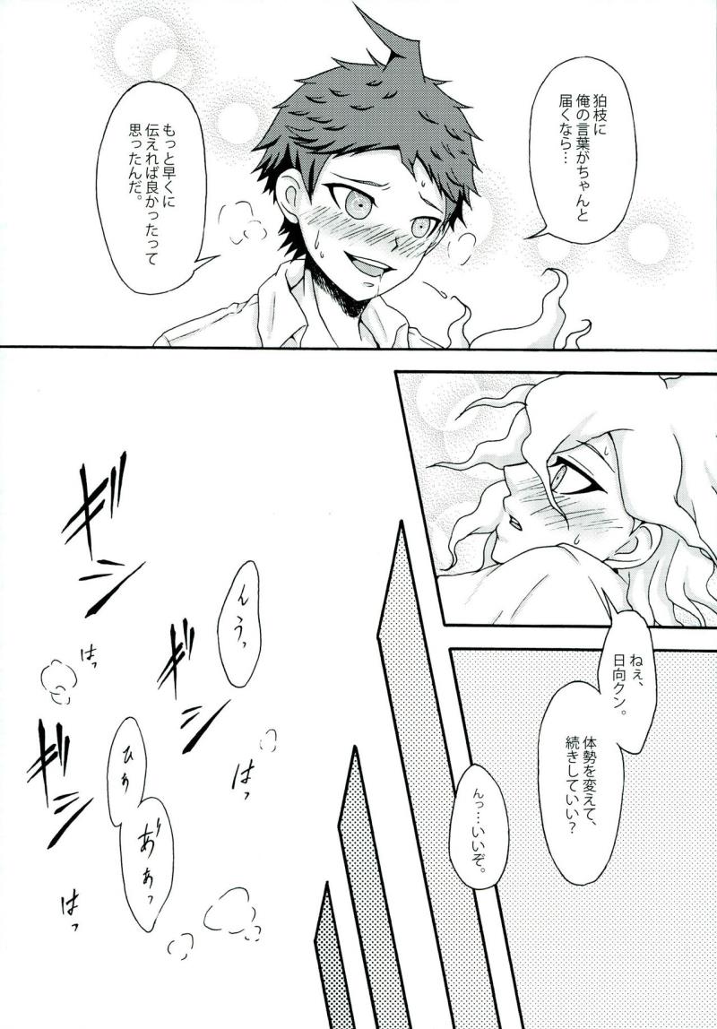 หน้า 29