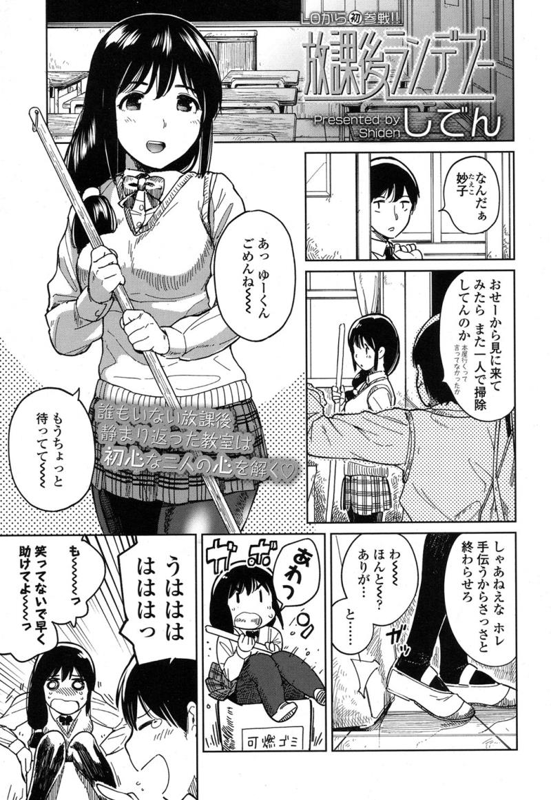 หน้า 45