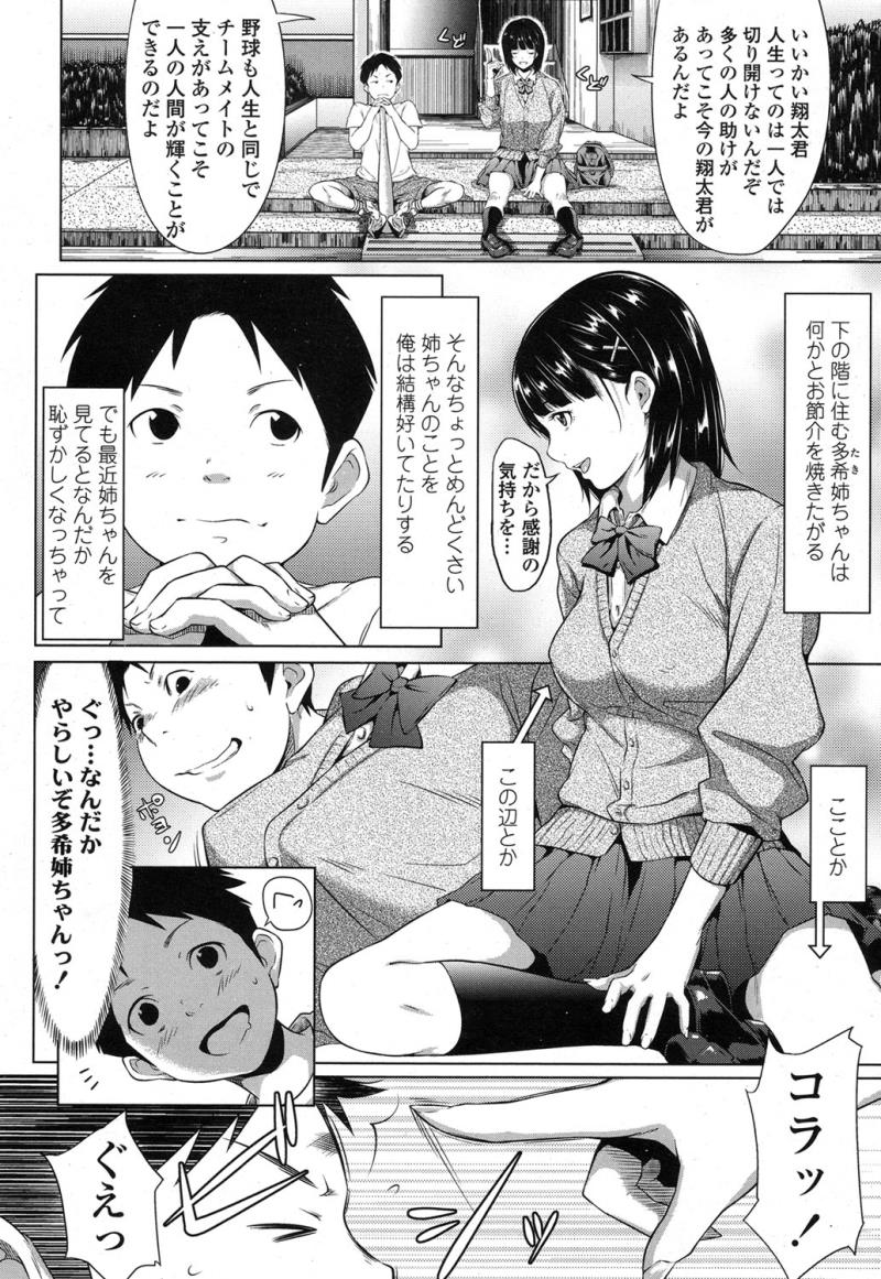 หน้า 66