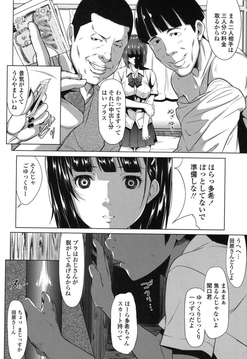 หน้า 72