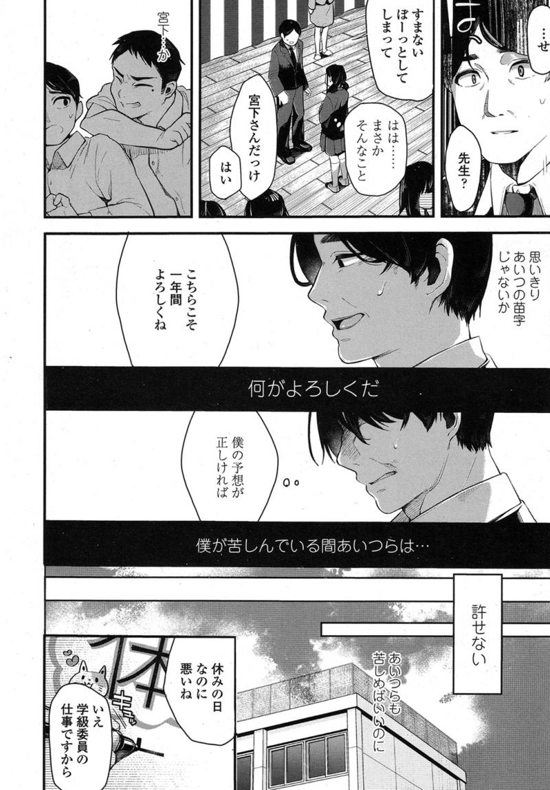หน้า 110