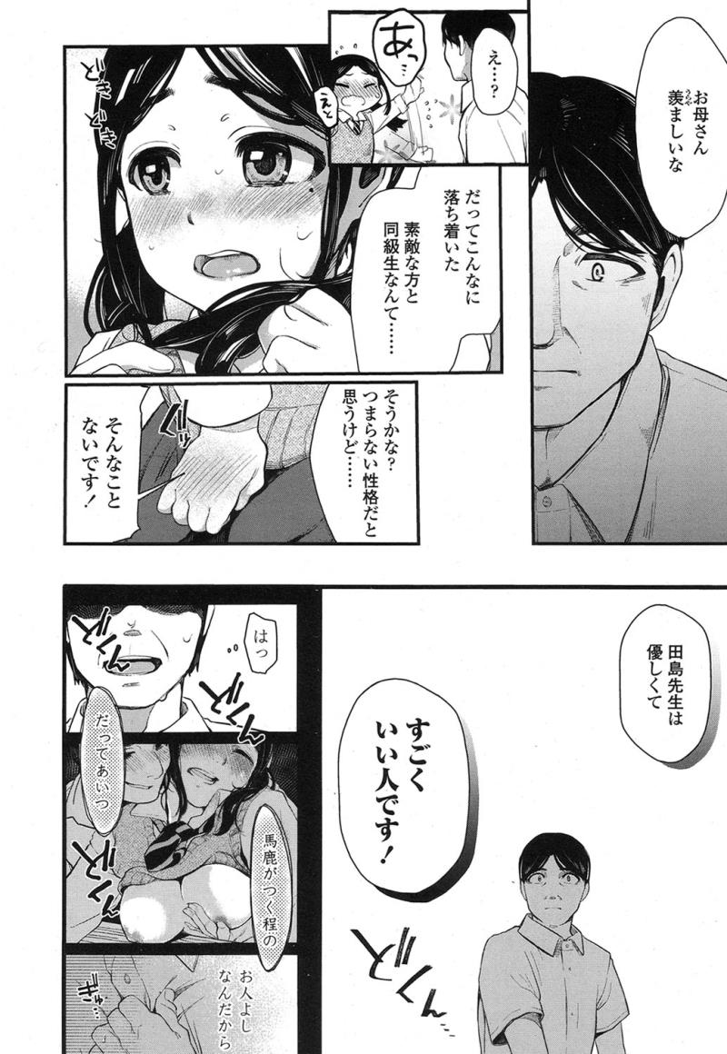หน้า 112