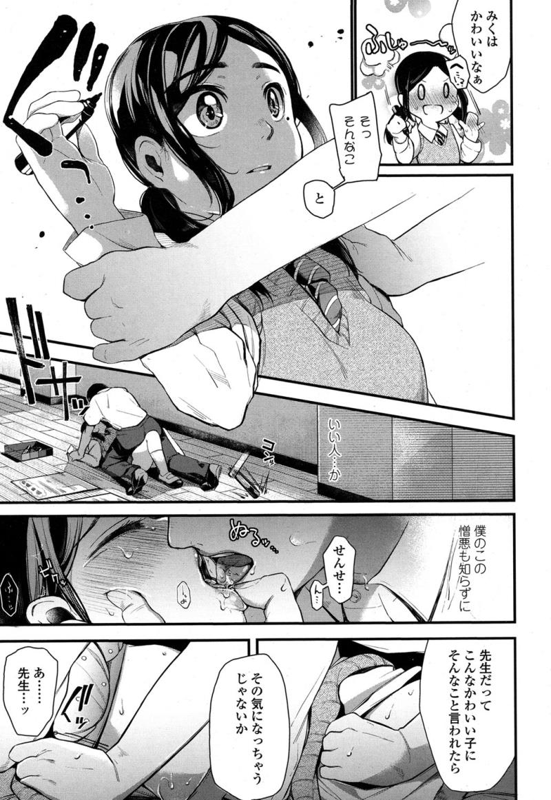 หน้า 113