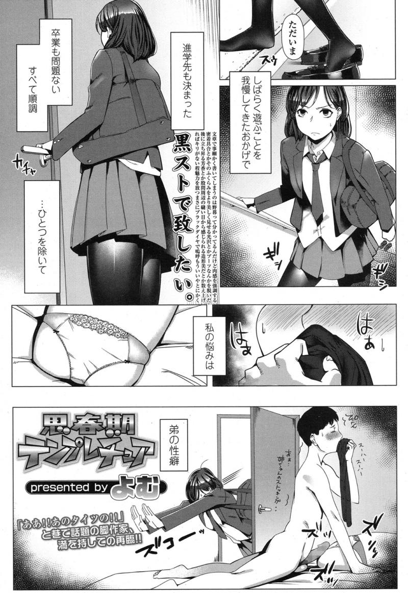 หน้า 127
