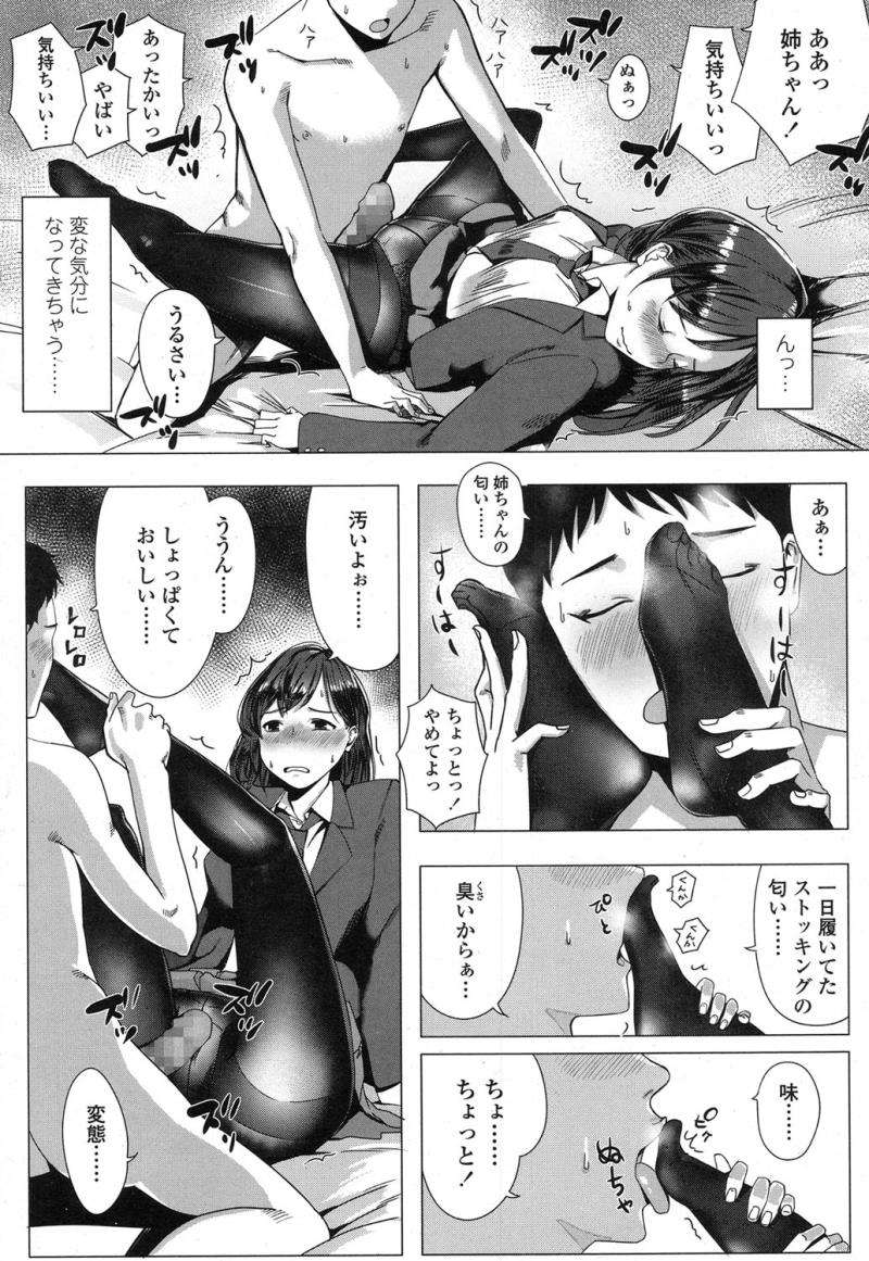 หน้า 131