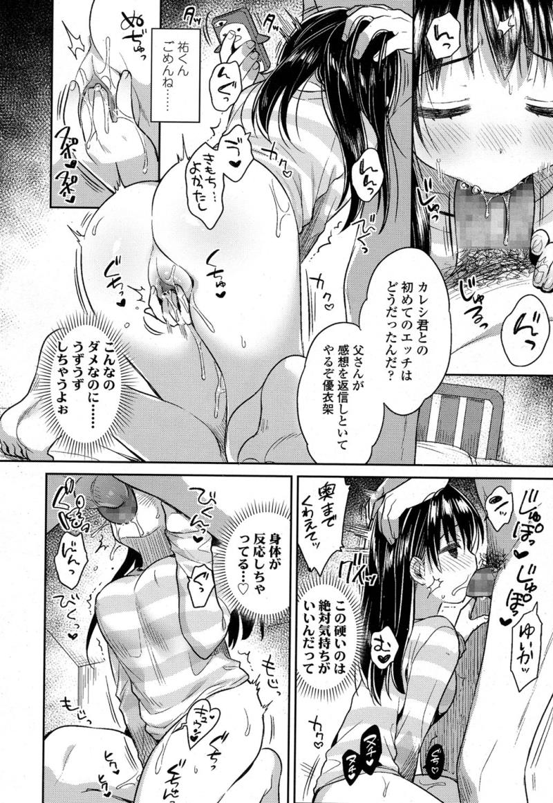 หน้า 158