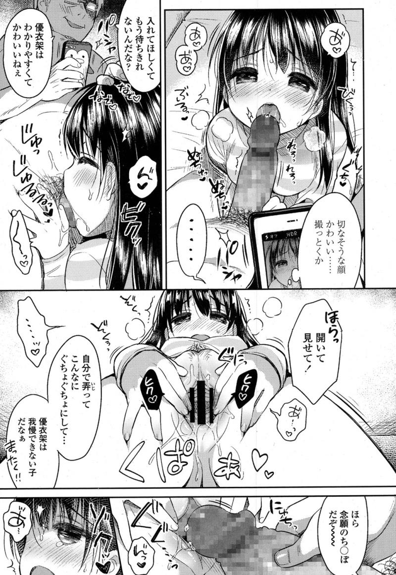 หน้า 159