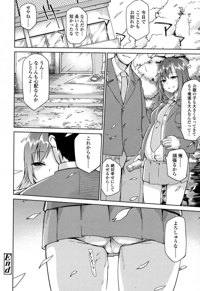 หน้า 214
