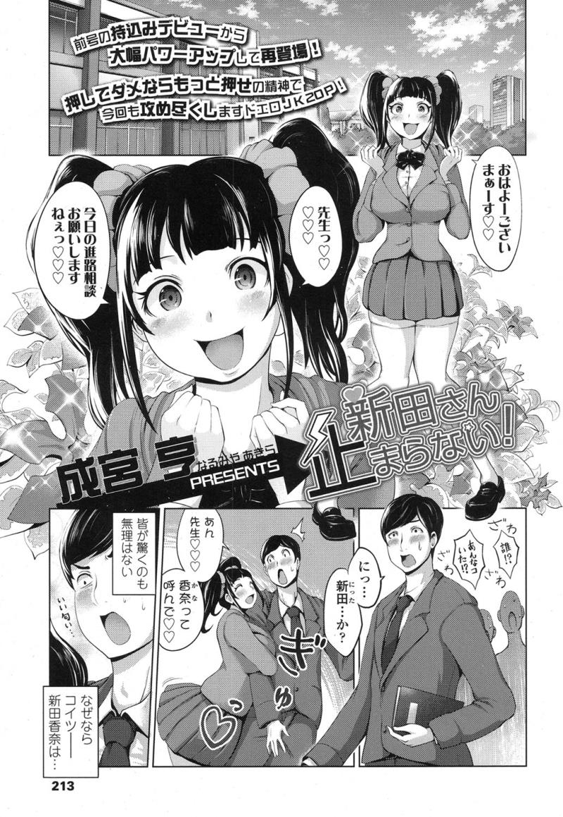 หน้า 215