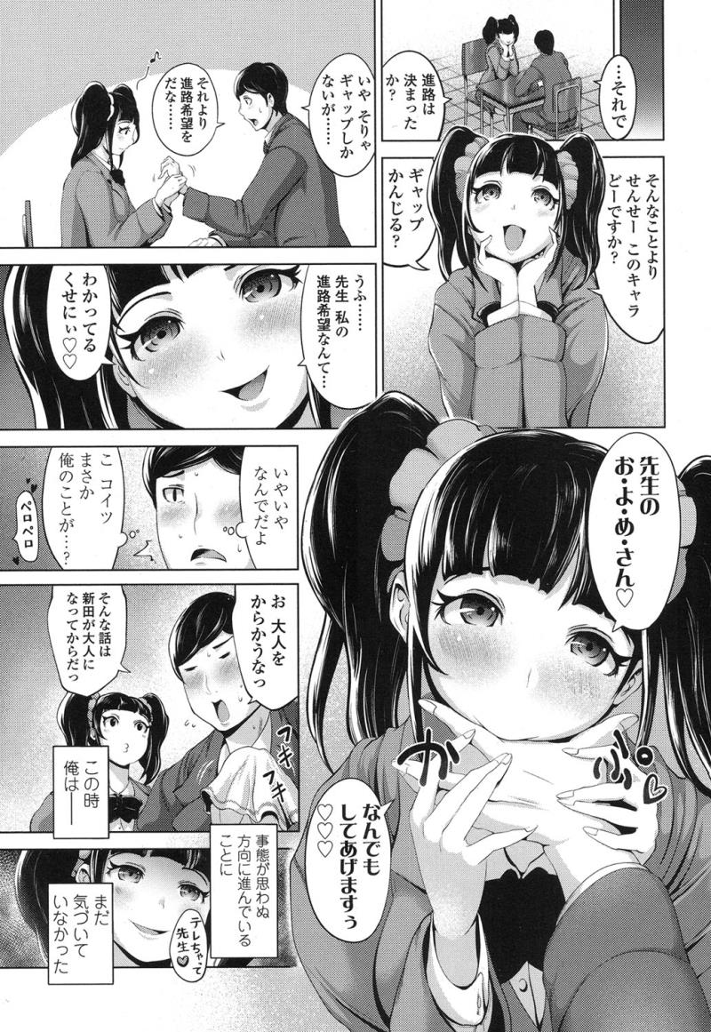 หน้า 217