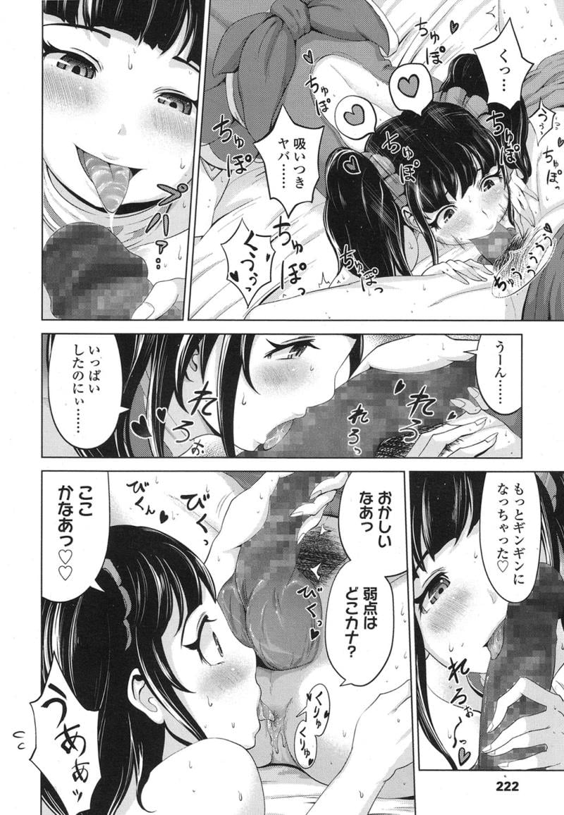 หน้า 224