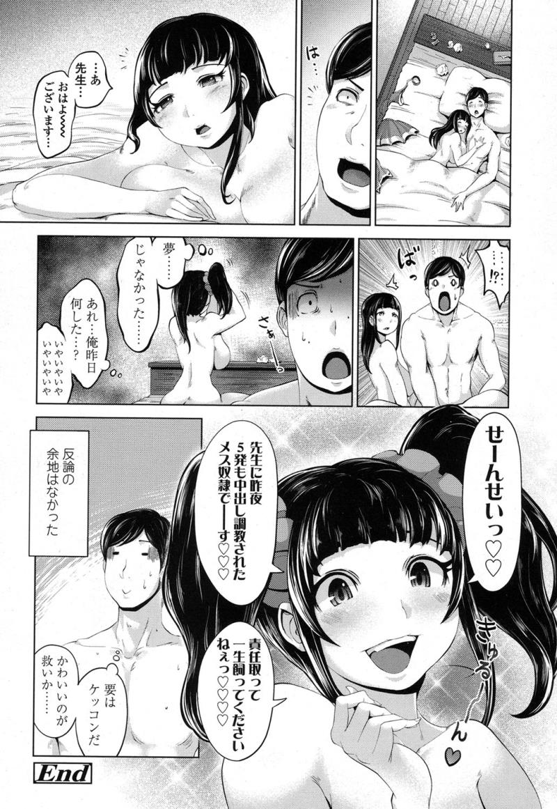หน้า 234