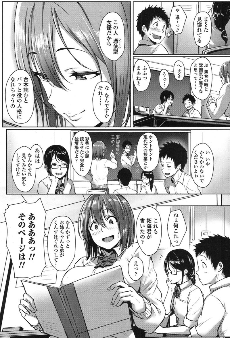 หน้า 237