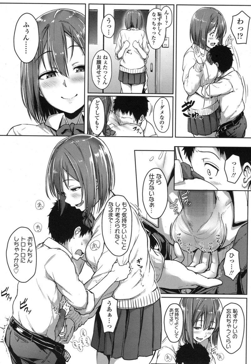 หน้า 244