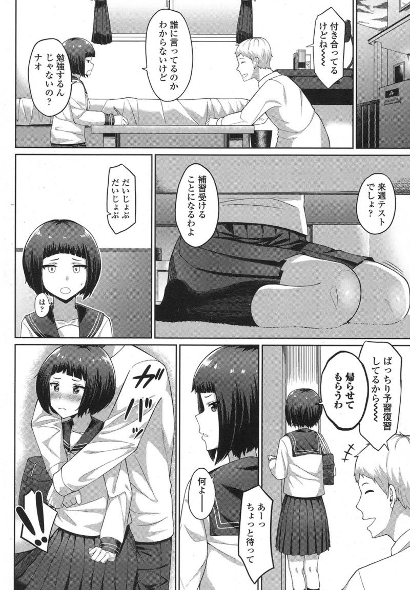 หน้า 258