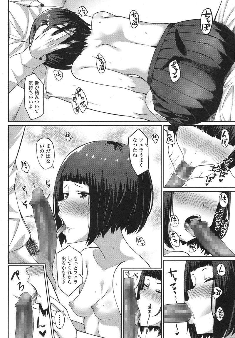 หน้า 264