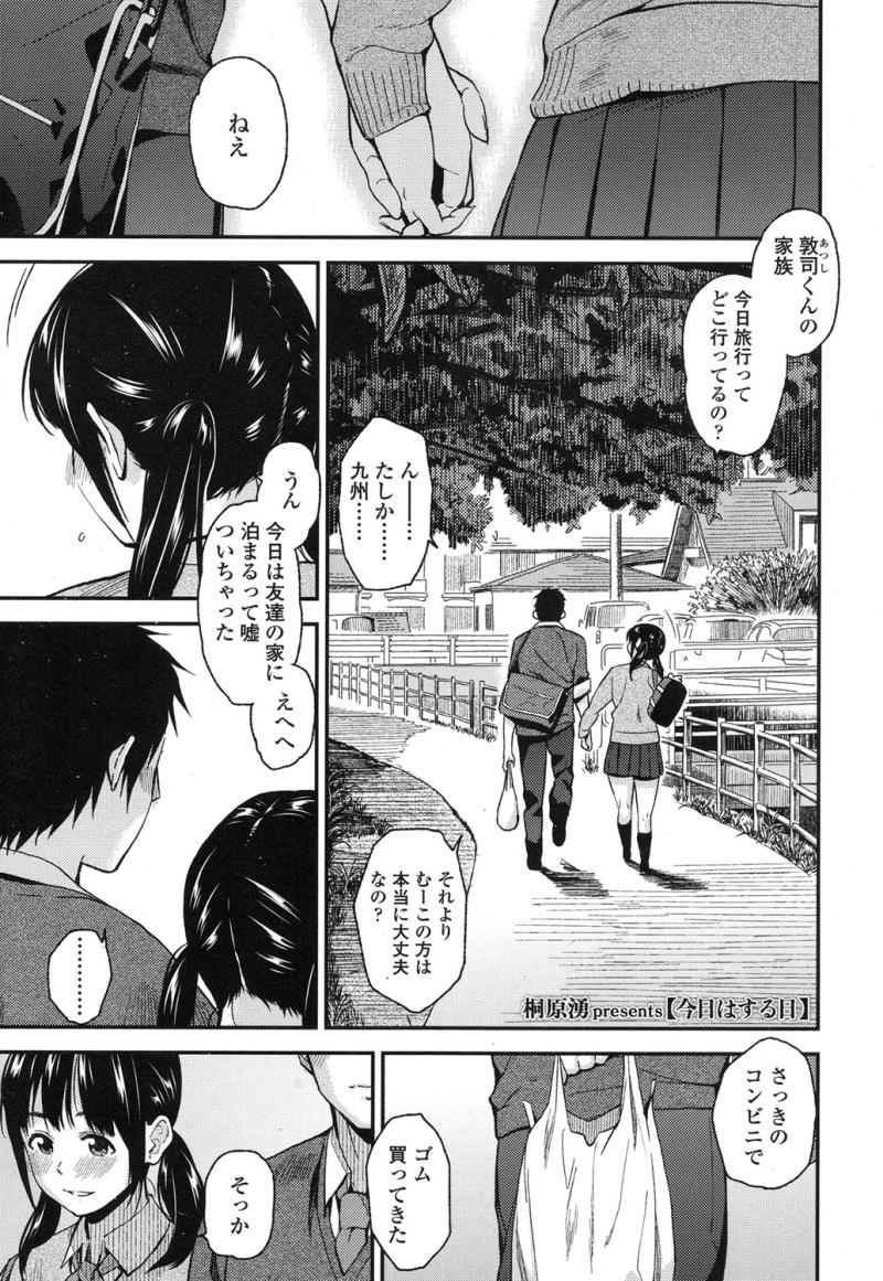 หน้า 277