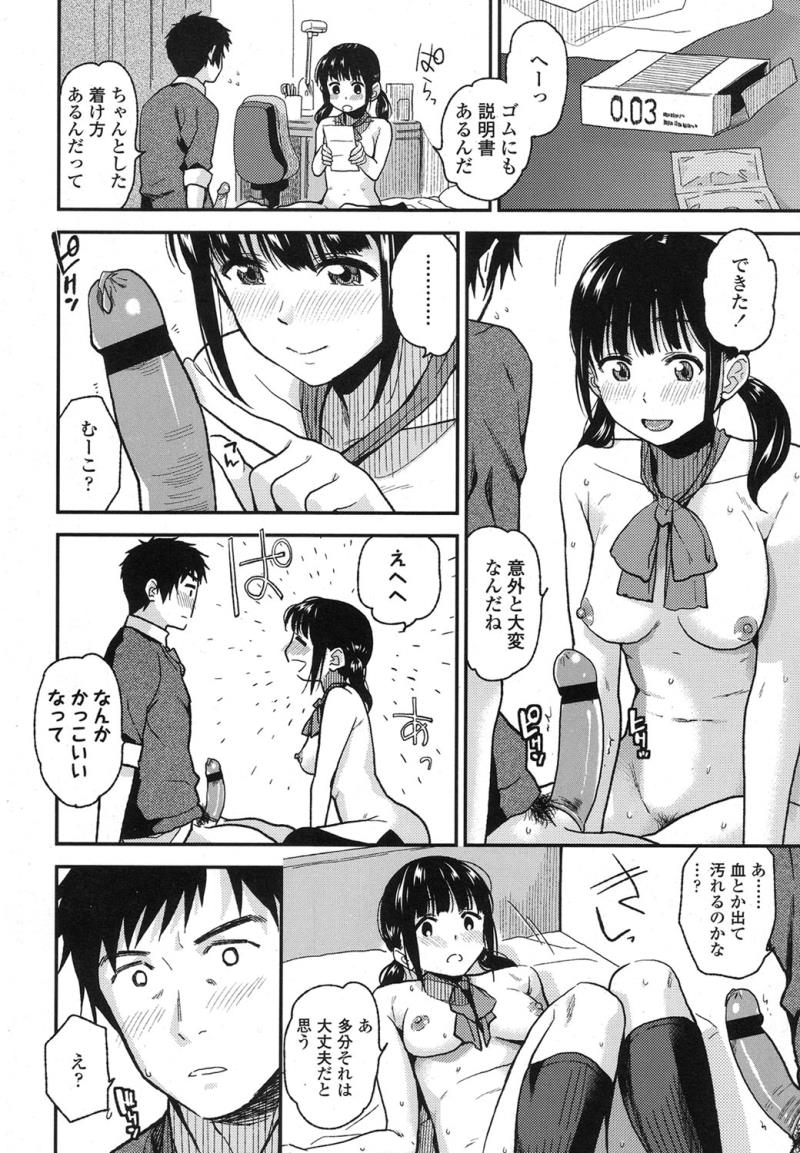 หน้า 286