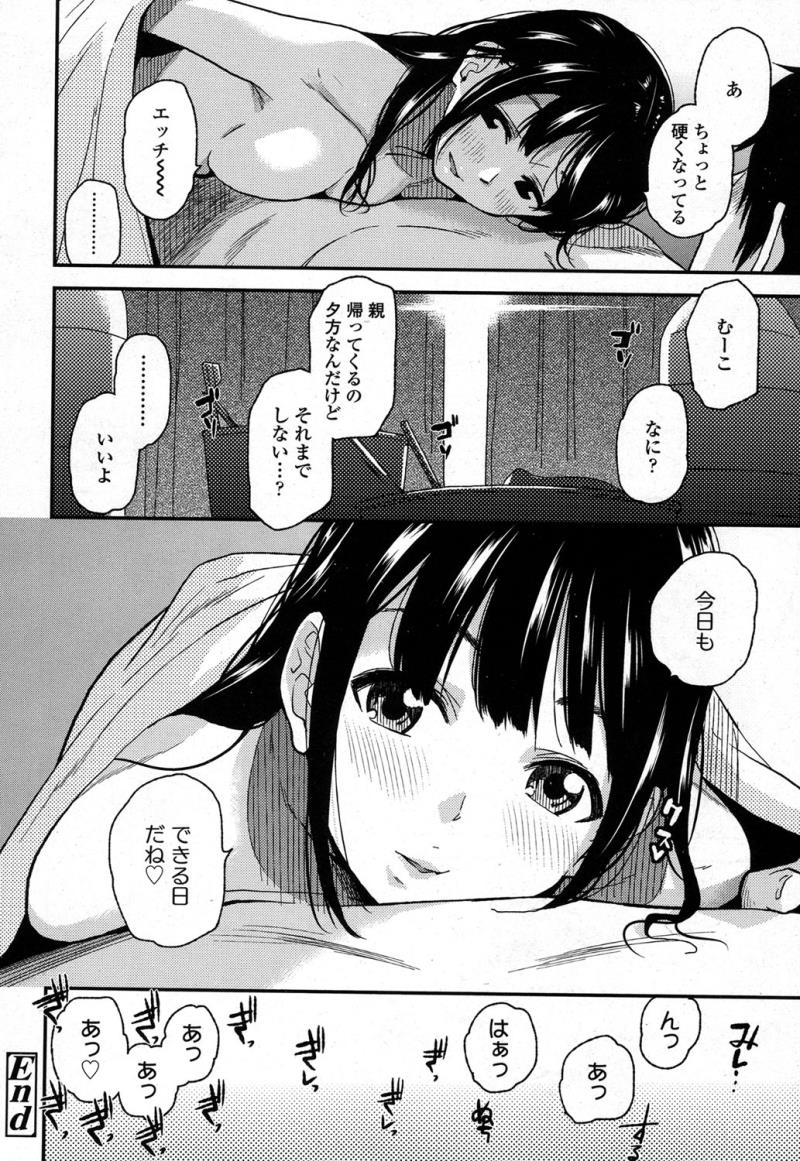 หน้า 298
