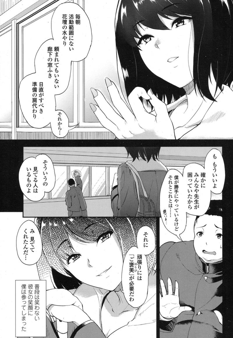 หน้า 327