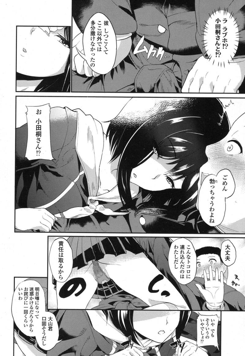 หน้า 330