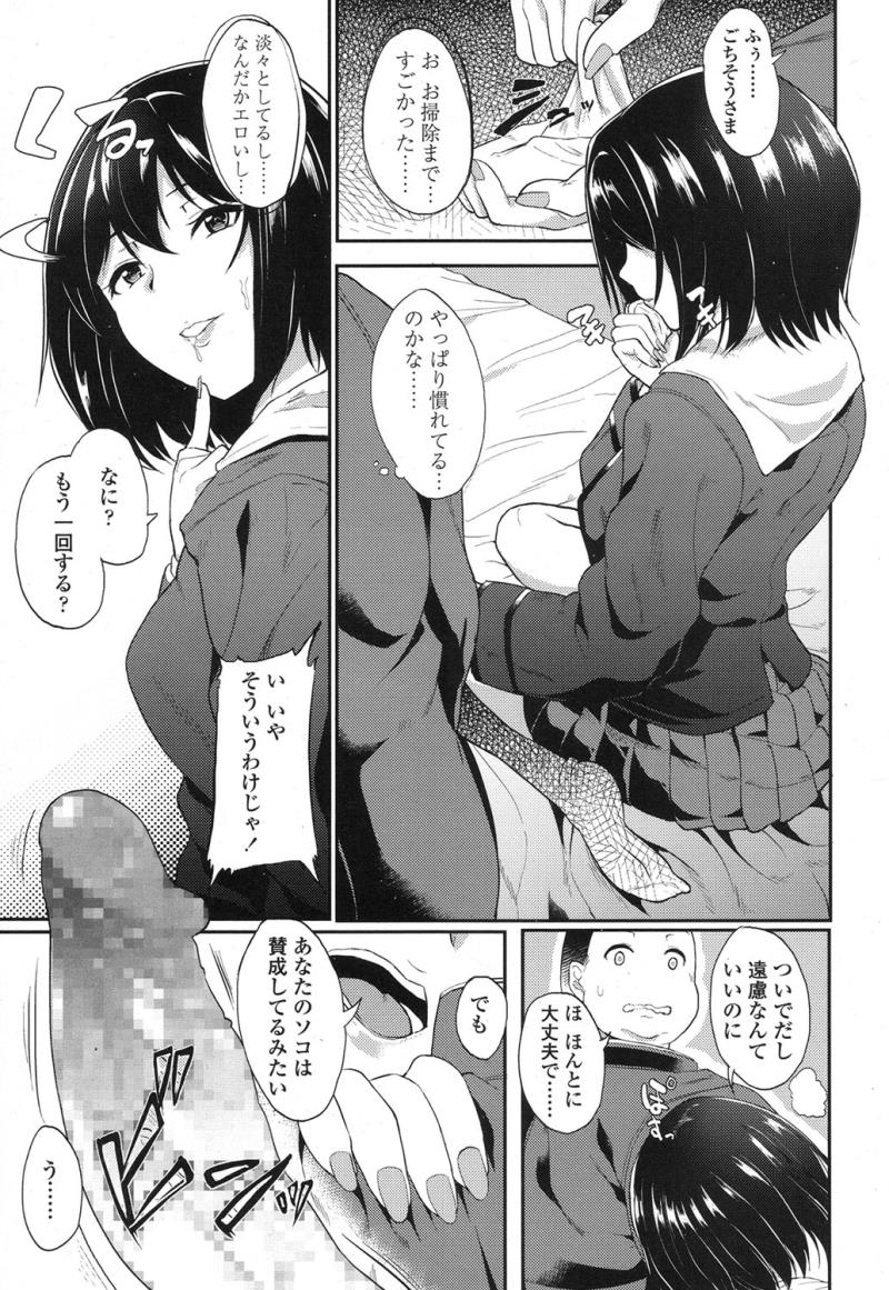 หน้า 335