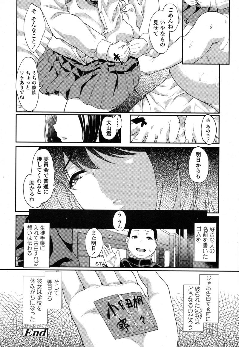 หน้า 352