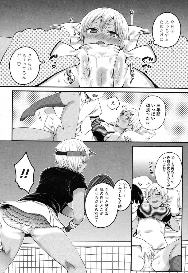 หน้า 402
