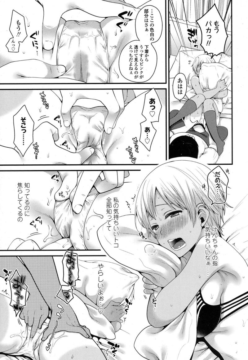 หน้า 403