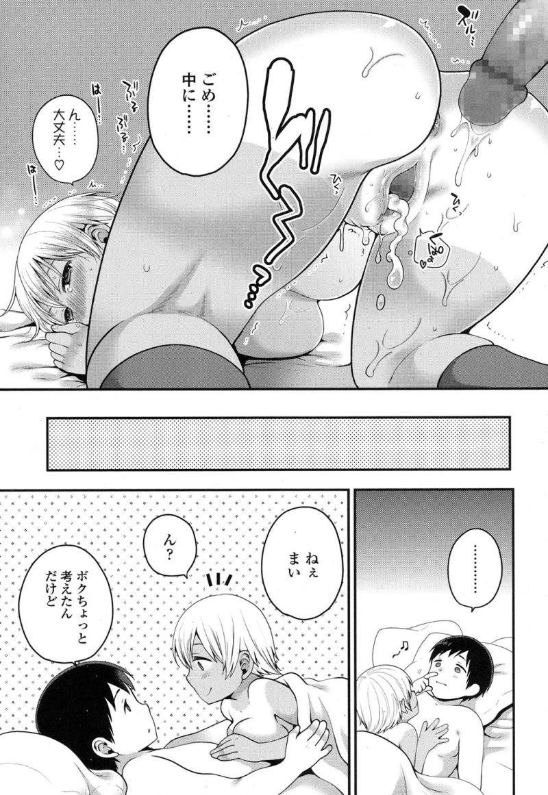 หน้า 413