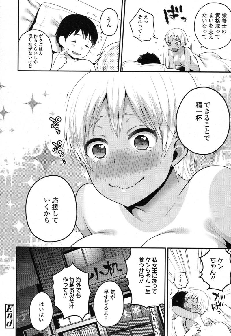 หน้า 414