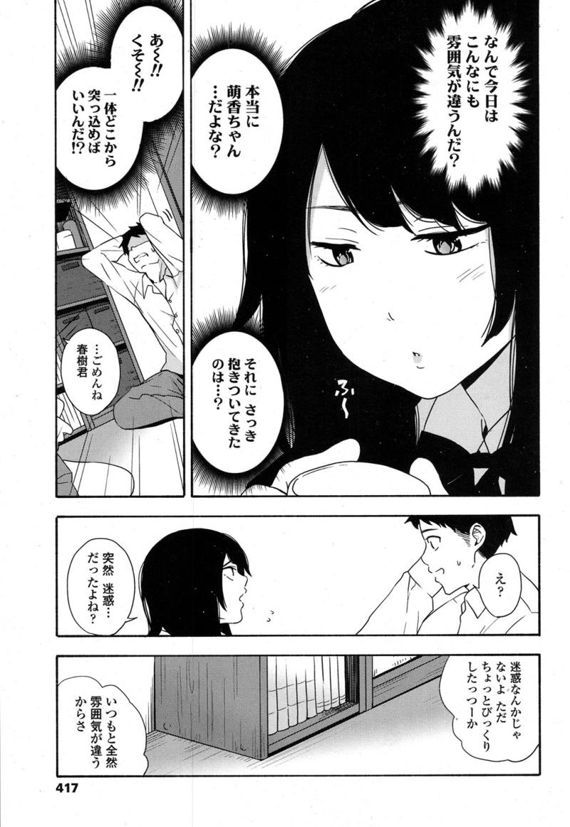 หน้า 419