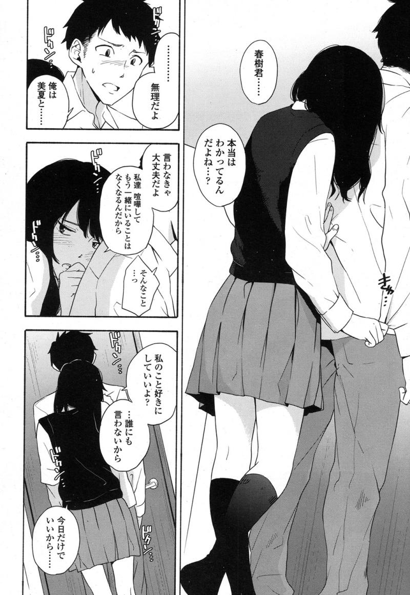 หน้า 422