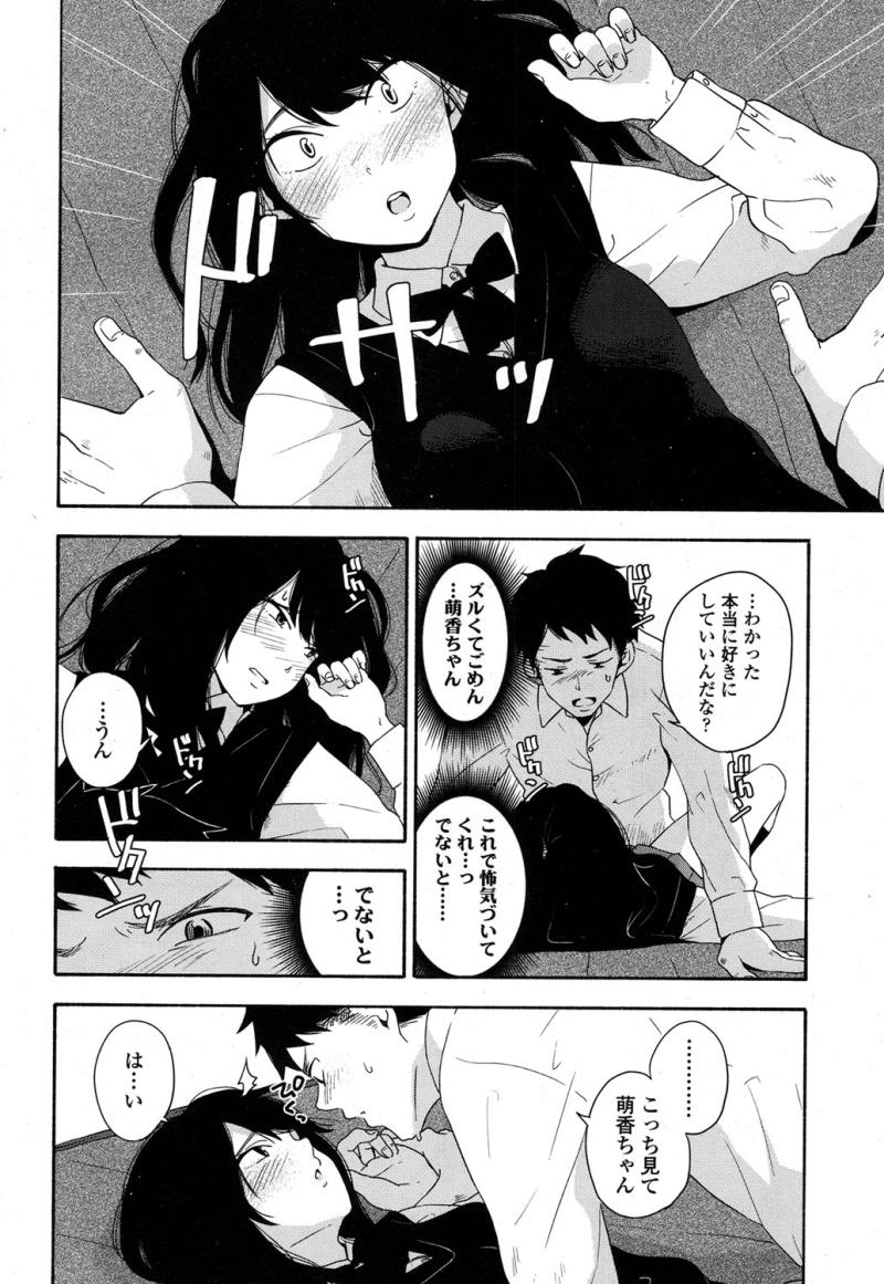 หน้า 424
