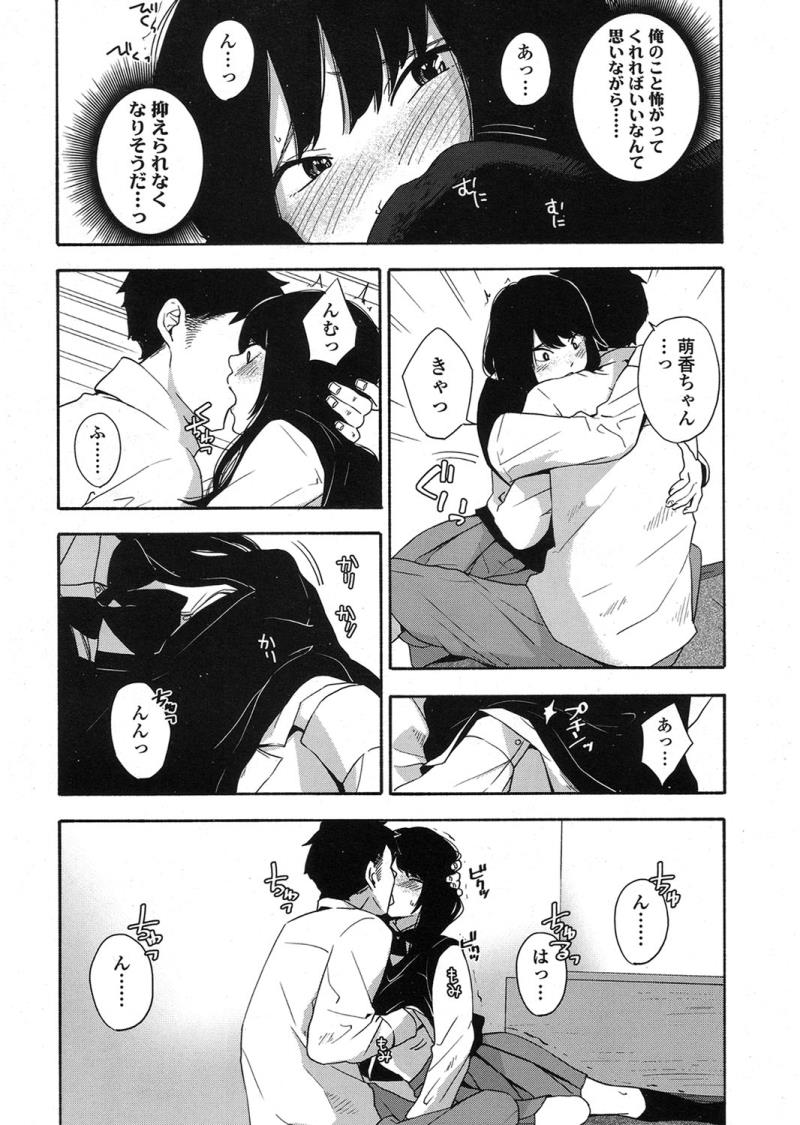 หน้า 426