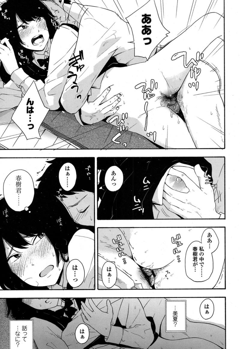 หน้า 435