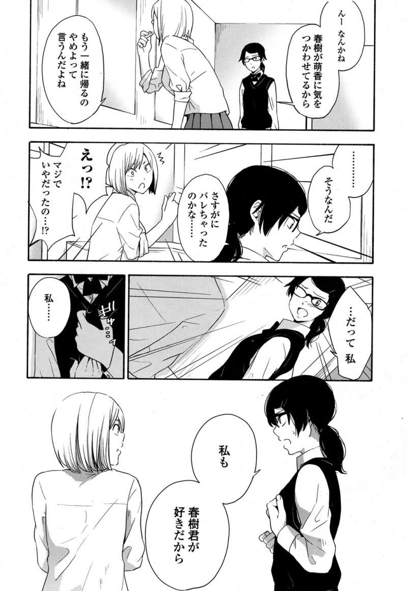 หน้า 436