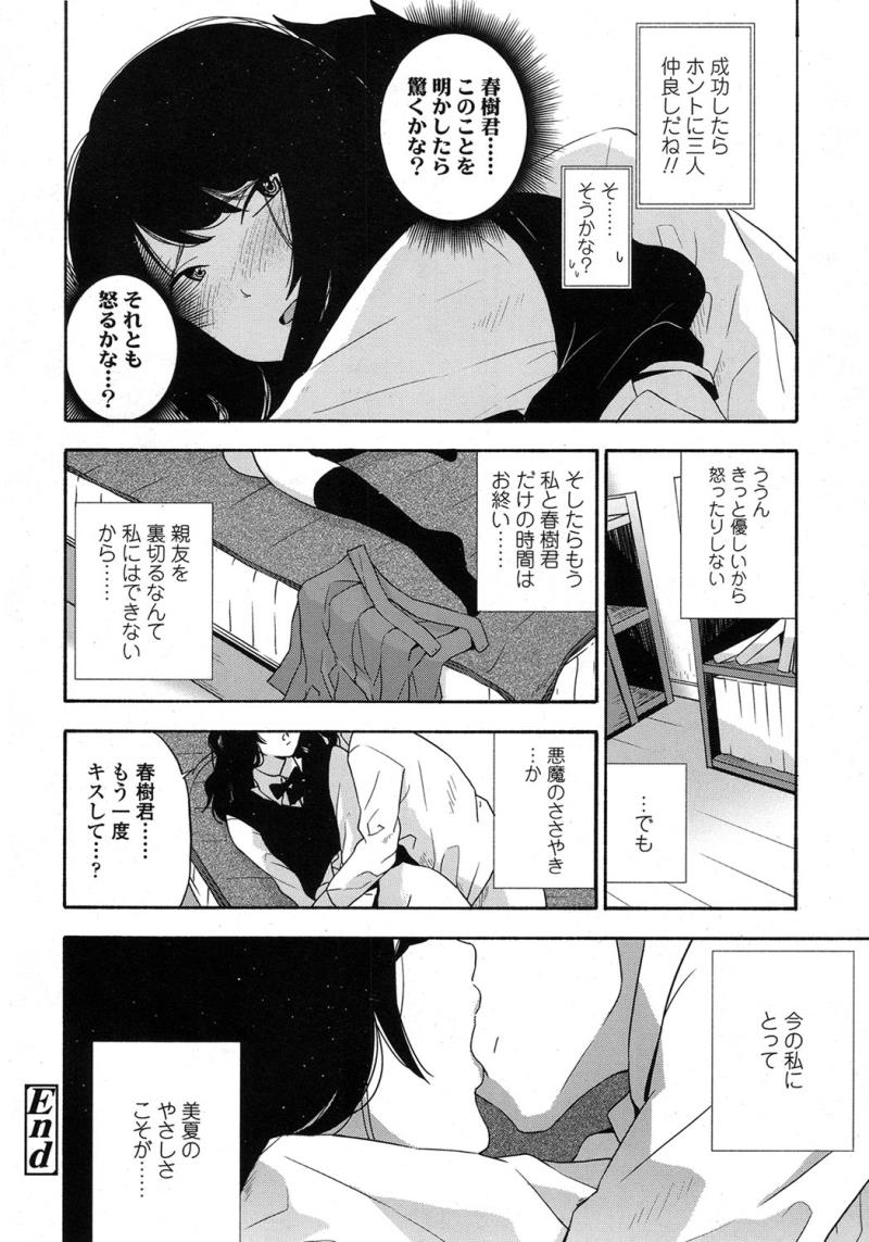 หน้า 438