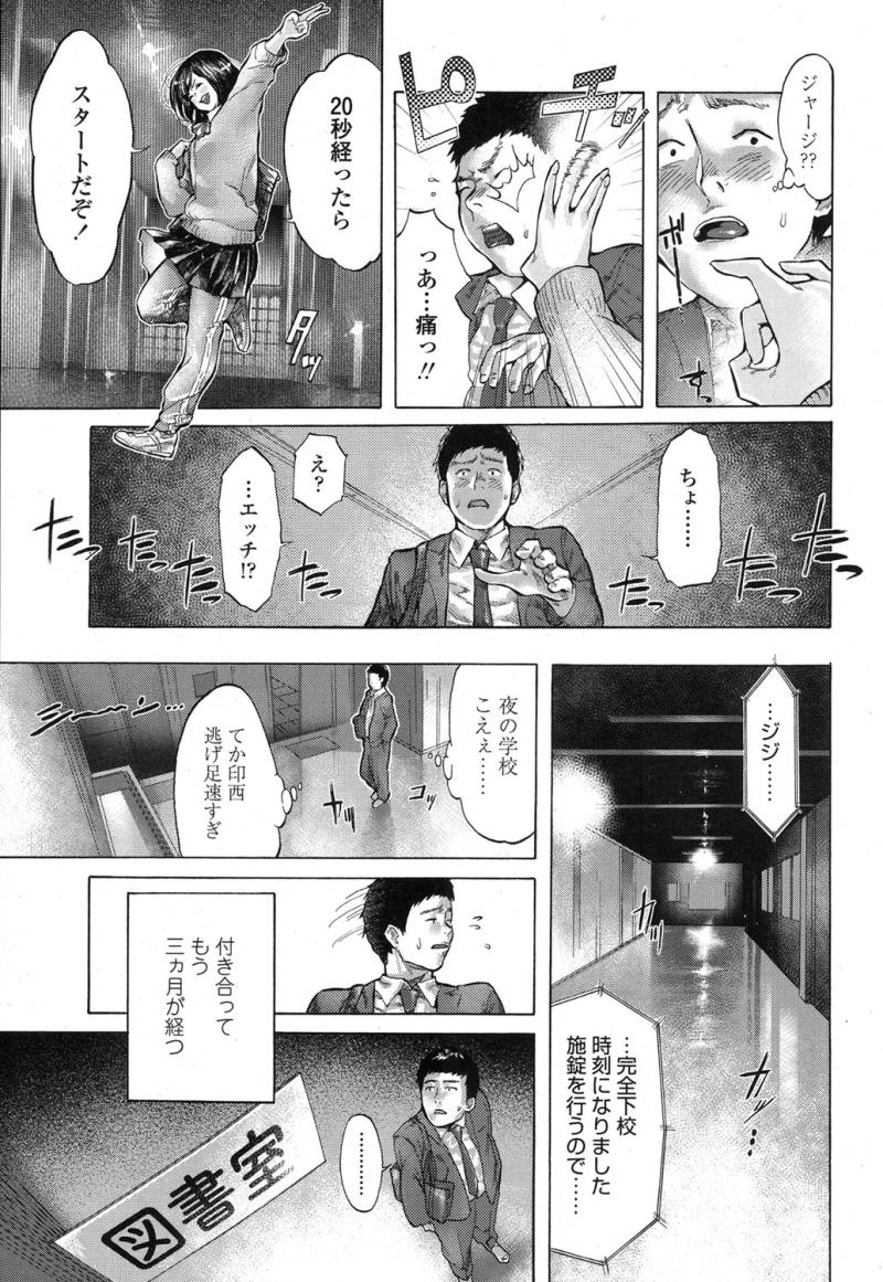หน้า 523