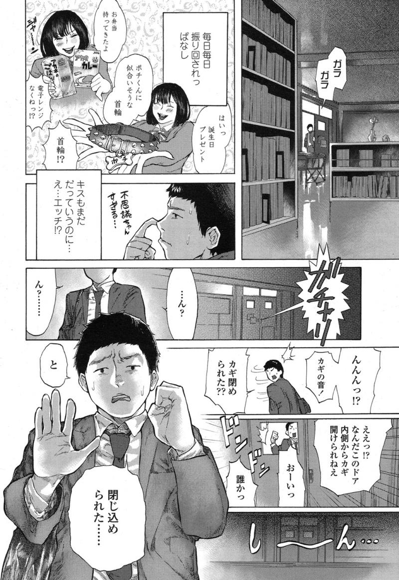 หน้า 524