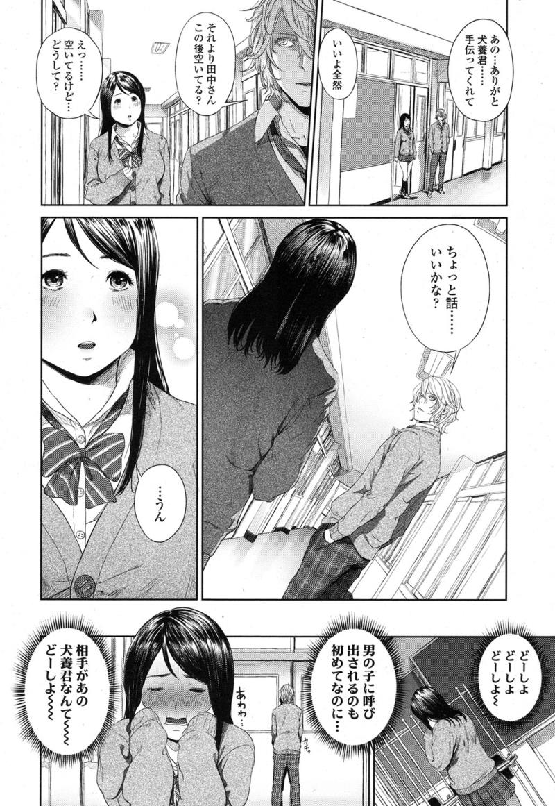 หน้า 544