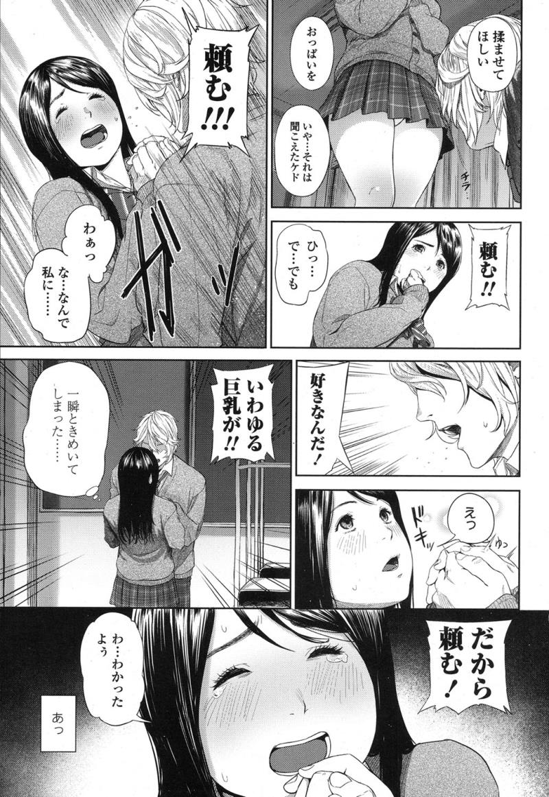 หน้า 547
